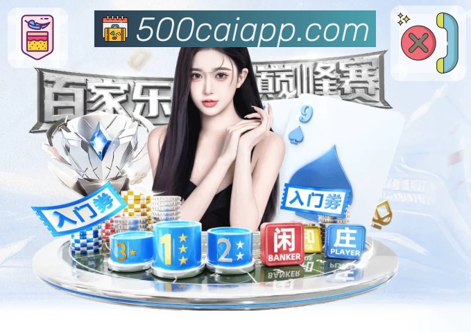 App 下载展示